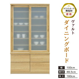楽天市場 ふるさと納税 キッチン 棚の通販