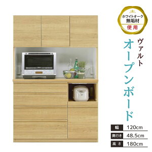 yӂ邳Ɣ[ŁzI[v{[h 120cm s48.5cm 180cm Lb`{[h W I HI ؐ zCgI[N C Lb` _CjO Ƌ bN [  yVX[p[S
