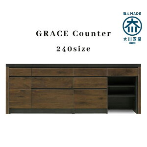 yӂ邳Ɣ[ŁzGRACE JE^[ 240TCY 240cm s48.5cm 90cm EH[ibg Lb`{[h Lb`JE^[ W Lb` _CjO C _ Ƌ CeA 