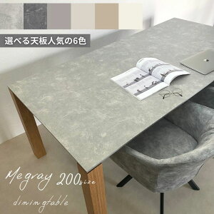 yӂ邳Ɣ[ŁzME/GC[ _CjOe[u 140cm/150cm/160cm/170cm/180cm/190cm/200cm ^/fB[vO[/O[W/CgO[W/x[W/AC{[ IׂTCY IׂJ[ e