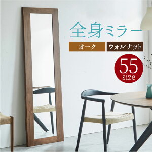 yӂ邳Ɣ[ŁzSg~[ 55size I[N/EHibg 55cm×s2.2cm×177cm Iׂؘg C ؐ i` Sg  ~[ p AeB[N KAWAGUCHIKAGU IWi  yV