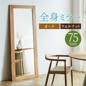 yӂ邳Ɣ[ŁzSg~[ 75size I[N/EHibg 75cm×s2.2cm×177cm Iׂؘg C ؐ i` Sg  ~[ p AeB[N KAWAGUCHIKAGU IWi 