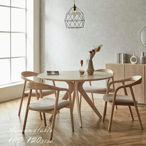 【ふるさと納税】ME/エムイーラウンドテーブル 幅100cm/110cm/120cm 選べるサイズ 選べるカラー テーブル 家具 インテリア モダン シンプル ナチュラル 日本製 国産 送料無料