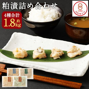 yӂ邳Ɣ[Łz4FЋlߍ킹 v1.8kg 4  LECE̎qE  ܂  όt ① 