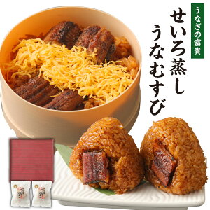 うなぎ せいろ 蒸し 食品の人気商品 通販 価格比較 価格 Com