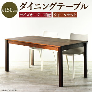 yӂ邳Ɣ[Łzy󒍐YzTCYI[_[\ 150cm _CjOe[u NO.1V[Y EH[ibg e[u  Ƌ CeA s  yVX[p[SALE 9J
