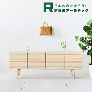 yӂ邳Ɣ[ŁzNADE4[Lrlbg160 Y łȂ鍑Ŷׂ׃Lrlbg 160cm×s40cm×61cm p Lrlbg [ [Ƌ Ƌ CeA s 