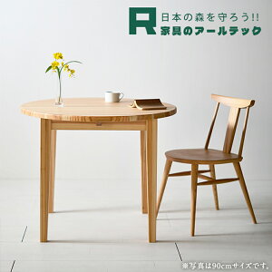 yӂ邳Ɣ[ŁzEhYENe[u 80cm/90cm/100cm/110cm/120cm aފۂ_CjOe[u  H ~e[u  _CjO e[u rO Ƌ CeA s 