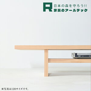 yӂ邳Ɣ[ŁzkonojiTV{[h 90cm/120cm/150cm/180cm Vvłȃer{[h  TV{[h rO [ Ƌ CeA s  yVX[p[SALE 9J