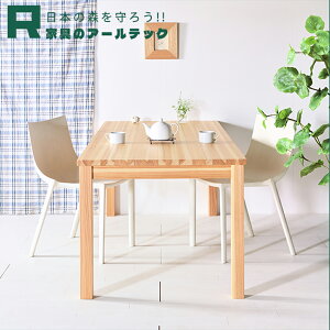 yӂ邳Ɣ[ŁzYgG[_CjOe[u 80cm/90cm/100cm/110cm/120cm/130cm/140cm/150cm/160cm/170cm/180cm   _CjO e[u rO Ƌ CeA s  yV
