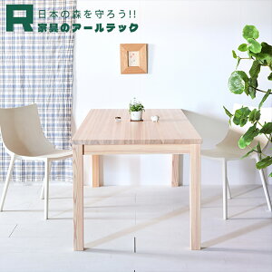 yӂ邳Ɣ[ŁzYgp[_CjOe[u 80cm/90cm/100cm/110cm/120cm/130cm/140cm/150cm/160cm/170cm/180cm   _CjO e[u rO Ƌ CeA s 