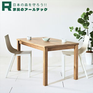 yӂ邳Ɣ[ŁzYgXL[_CjOe[u 80cm/90cm/100cm/110cm/120cm/130cm/140cm/150cm/160cm/170cm/180cm   _CjO e[u rO Ƌ CeA s  
