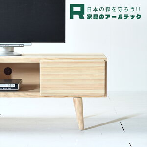 yӂ邳Ɣ[Łzv킸ȂłȂ悤ȍYgNADEer{[h130 130cm×s48cm×45cm  TV{[h rO [ Ƌ CeA s  yVX[p[SALE 9J