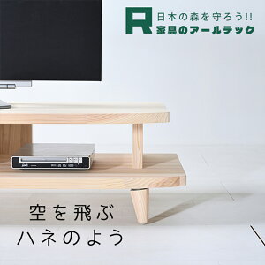 yӂ邳Ɣ[ŁzJς̍YgHANEer{[h130 130cm×s44cm×32cm  TV{[h rO [ Ƌ CeA s 