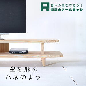 yӂ邳Ɣ[ŁzJς̍YgHANEer{[h170 170cm×s44cm×32cm  TV{[h rO [ Ƌ CeA s 