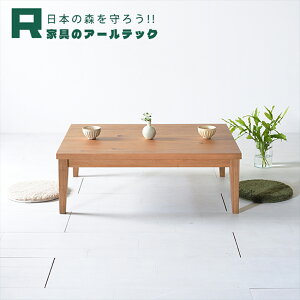 yӂ邳Ɣ[ŁzYgXL[[e[u4 97×s72×34cm  e[u [e[u  Ƌ CeA s  yVX[p[SALE 9J