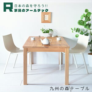 yӂ邳Ɣ[ŁzYgB̐Xe[u 80cm/90cm/100cm/110cm/120cm/130cm/140cm/150cm/160cm/170cm/180cm   _CjO e[u rO Ƌ CeA s  yVX[p[SA