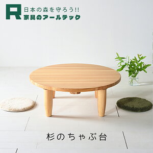 yӂ邳Ɣ[ŁzYނg؂̂ʂYYENԑ 80cm/90cm/100cm/110cm/120cm IׂTCY   ԑ  e[u rO Ƌ CeA s  yVX[p