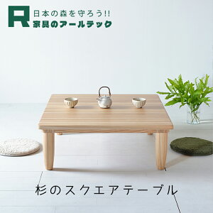 yӂ邳Ɣ[ŁzYނg؂̂ʂYXNGAe[u 80cm/90cm/100cm/110cm/120cm IׂTCY    e[u rO Ƌ CeA s 