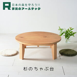 yӂ邳Ɣ[ŁzYނg؂̂ʂYԑ 90cm/100cm/110cm/120cm IׂTCY   ԑ  e[u rO Ƌ CeA s  yVX[p