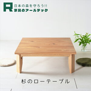 yӂ邳Ɣ[ŁzYނg؂̂ʂY[e[u 80cm/90cm/100cm/110cm/120cm IׂTCY    [e[u e[u rO Ƌ CeA s 