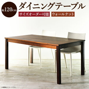 yӂ邳Ɣ[Łzy󒍐YzTCYI[_[\ 120cm _CjOe[u NO.1V[Y EH[ibg e[u  Ƌ CeA s  yVX[p[SALE 9J