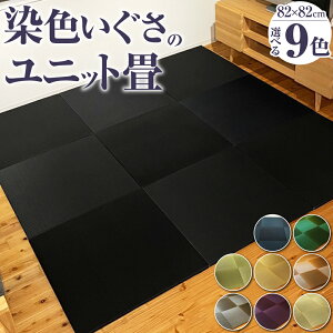 yӂ邳Ɣ[ŁzF̃jbg 82cm×82cm 9F ubN lCr[ O[ ~gO[ VCS[h CguE `R[O[ `R[guE i` 
