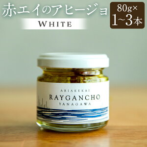 yӂ邳Ɣ[ŁzIׂ{ Raygancho iԃGC̃Aq[Wj White 1{80g v1{ ^ v3{ ԃGC Aq[W  ܂ y LCY AJGC GC JXx  I[uIC