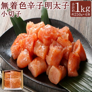 �y�ӂ邳�Ɣ[�Łz�����F�h�q�����q�i���؎q�j �v��1kg�i��250g×4�܁j �h�q�����q ���炵�߂񂽂��� �؂�q ������������ �X�P�g�E�_�� ���� ����� ���Y�� �����p �������p�b�N ���͂�̂���