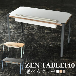 �y�ӂ邳�Ɣ[�Łz ZEN TABLE 140 ���I�ׂ�J���[�� �i �z���C�g / �x�[�W�� / �`���R�[���O���[ �j �I�t�B�X�Ƌ� �I�t�B�X�f�X�N �f�X�N �Ƌ� �C���e���A �I�t�B�X�p �p�\�R���f�X�N �e�[�u�� ��