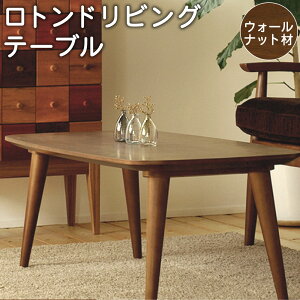 yӂ邳Ɣ[ŁzghrOe[u EH[ibg IׂTCY (100cm܂120cm) s(55cm) (32cm`40cm) rO e[u Z^[e[u [e[u  IV