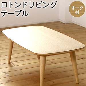 yӂ邳Ɣ[ŁzghrOe[u I[N IׂTCY (100cm܂120cm) s(55cm) (32cm`40cm) rO e[u Z^[e[u [e[u  IV k 