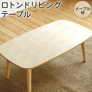 yӂ邳Ɣ[ŁzghrOe[u [v IׂTCY (100cm܂120cm) s(55cm) (32cm`40cm) rO e[u Z^[e[u [e[u  IV k