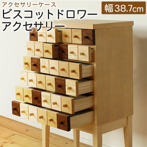 yӂ邳Ɣ[ŁzrXRbgh[ ANZT[ 38.7cm s25cm 70cm  [ [{bNX ANZT[{bNX o [I Lrlbg  IV k 
