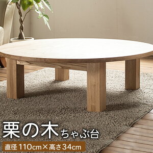 yӂ邳Ɣ[ŁzVRICdグ I̖ ԑ a110cm 34cm e[u rOe[u [e[u R[q[e[u F{I100% I N  IV k ؐ Ce