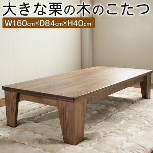 yӂ邳Ɣ[Łz傫ȌI̖؂̂ ` 160cm s84cm 40cm aF  e[u 6lp [e[u Z^[e[u q[^[t F{I100% I N IV k