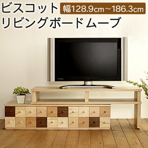 yӂ邳Ɣ[ŁzrXRbgrO{[h[u 128.9cm`186.3cm s44.5cm 49.7cm er{[h er erbN er{[h [^Cv AV[ o [ er TV