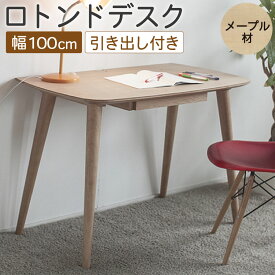 楽天市場 メープル デスクの通販