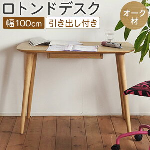 yӂ邳Ɣ[ŁzghfXN I[N 100cm s55cm 70cm [t fXN bN  eqŎg p\RfXN PCfXN ׋  IV k ؐ fXN[N ݑ