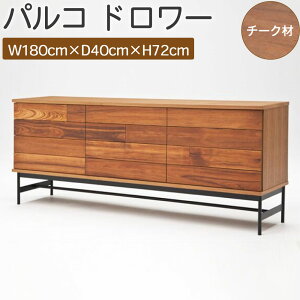 yӂ邳Ɣ[ŁzpR h[ `[N 180cm s40cm 72cm rO[ [{bNX o [I Lrlbg  IV k ؐ CeA Ƌ  yVX