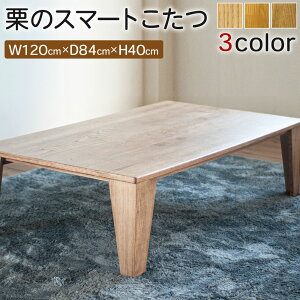 yӂ邳Ɣ[ŁzĨX}[g 120cm s84cm 40cm 3F Iׂ1F  e[u [e[u Z^[e[u q[^[t F{I100%  IV k ؐ 