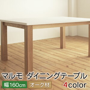yӂ邳Ɣ[Łz} _CjOe[u I[N 160cm s84cm 72cm 4F Iׂ1F _CjO e[u  嗝  IV k ؐ CeA Ƌ  yVX[