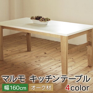 yӂ邳Ɣ[Łz} Lb`e[u I[N 160cm s84cm 72cm 4F Iׂ1F Lb` e[u  嗝  IV k ؐ CeA Ƌ  yVX[p[