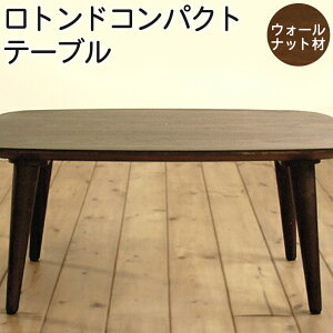 yӂ邳Ɣ[ŁzghRpNge[u EH[ibg IׂTCY 80cm s55cm 32cm`40cm rO e[u Z^[e[u [e[u  IV k ؐ 