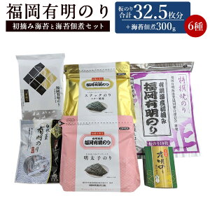 yӂ邳Ɣ[ŁzL̂ E݊CۂƊCےώσZbg ̂32.5 6 Zbg C C ̂ Ă̂ o^[ q 䂸 ̂ ̂ Cےώ LC E B 