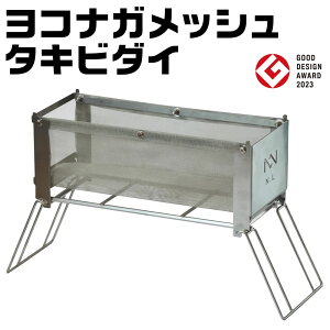 yӂ邳Ɣ[Łzy2023ObhfUC܁zRiKbV^Lr_C ܂肽 XeX bV Α BBQ o[xL[ AEghA Lv  