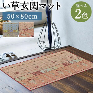 yӂ邳Ɣ[Łzփ}bg F~[i 50×80cm u[ sN Iׂ2F   փ}bg }bg G VRf ܐD Y Y Y  yVX[p[SALE 9J