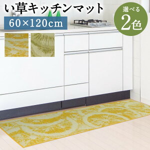 yӂ邳Ɣ[ŁzLb`}bg FfU[g 60×120cm LEC  Iׂ2F   Lb`}bg 䏊p }bg G VRf ܐD Y Y Y 
