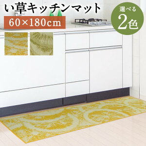 yӂ邳Ɣ[ŁzLb`}bg FfU[g 60×180cm LEC  Iׂ2F   Lb`}bg 䏊p }bg G VRf ܐD Y Y Y 