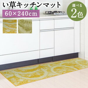 yӂ邳Ɣ[ŁzLb`}bg FfU[g 60×240cm LEC  Iׂ2F   Lb`}bg 䏊p }bg G VRf ܐD Y Y Y 